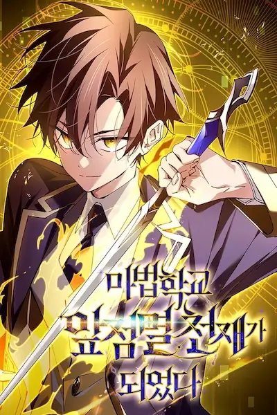 Magic Academys Genius Blinker, Quick Teleporting Genius from Magic School